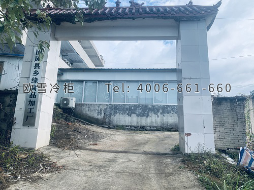 食品保鲜冷库工程案例ag点top.jpg