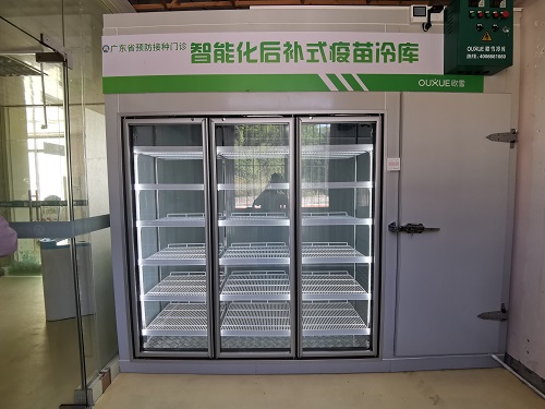 医用疫苗冷库.jpg
