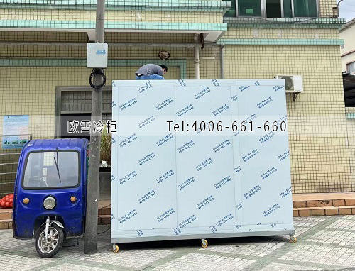 移动冷库.jpg 移动冷库.jpg